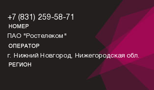 8312595871